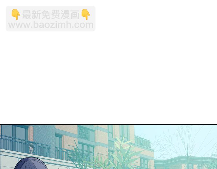 《天有灵兮世无常》第14话 你烦不烦啊 第3页