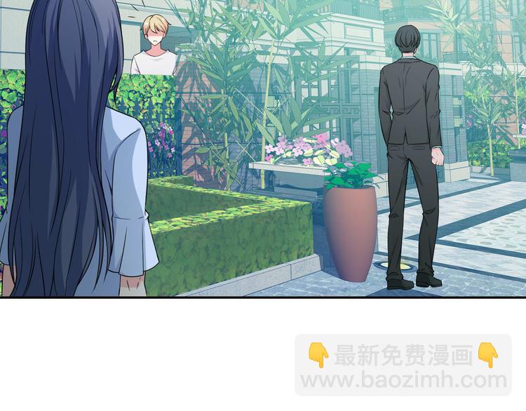 《天有灵兮世无常》第14话 你烦不烦啊 第4页