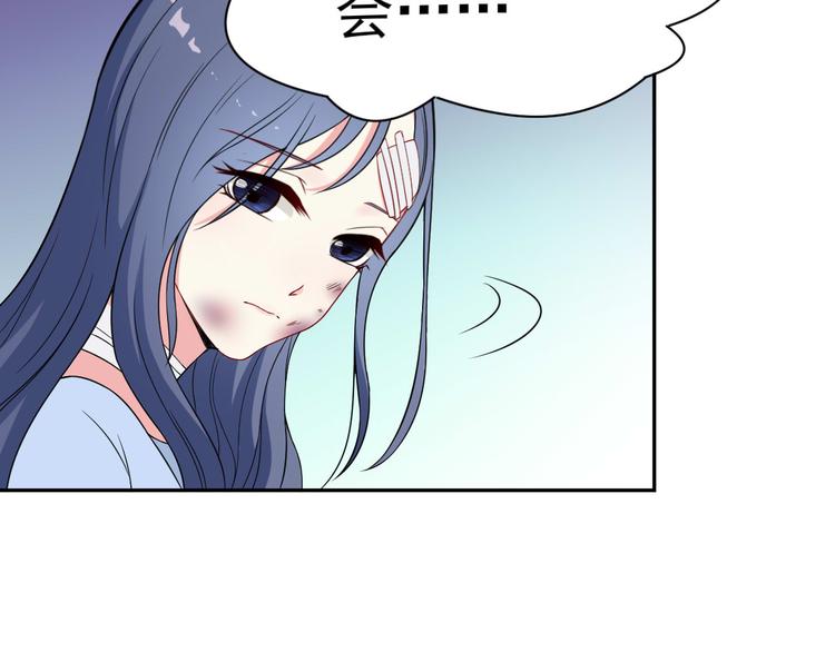 《天有灵兮世无常》第14话 你烦不烦啊 第7页