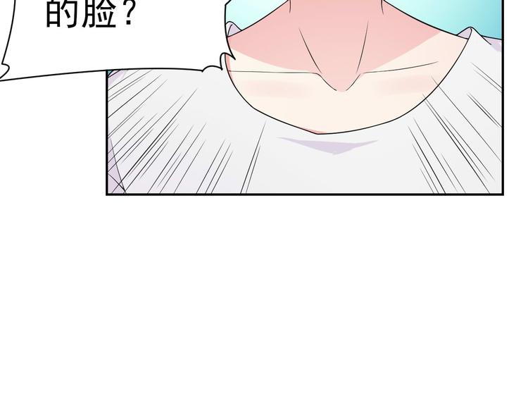 《天有灵兮世无常》第14话 你烦不烦啊 第9页