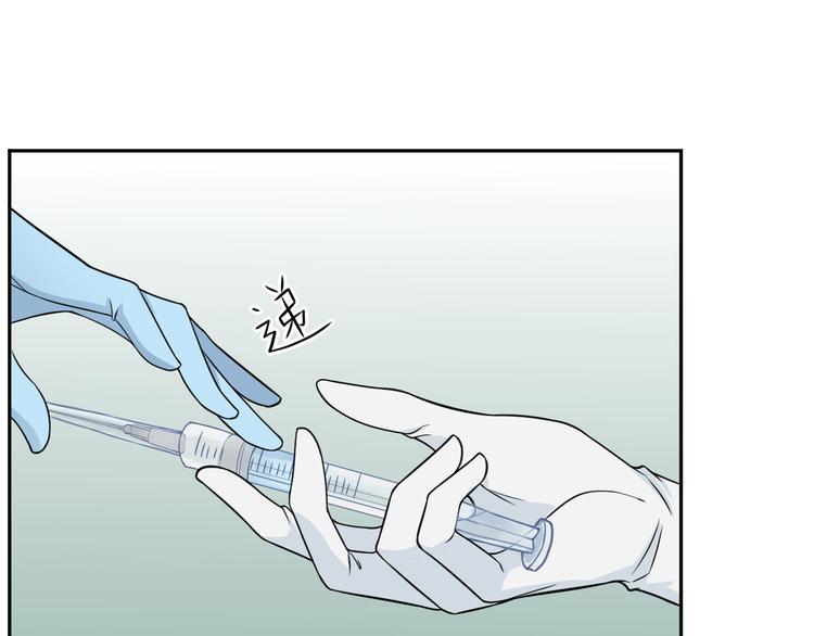 《天有灵兮世无常》第15话 人人都有选择的权利 第15页