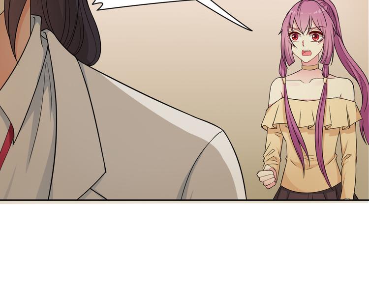 《天有灵兮世无常》第15话 人人都有选择的权利 第22页
