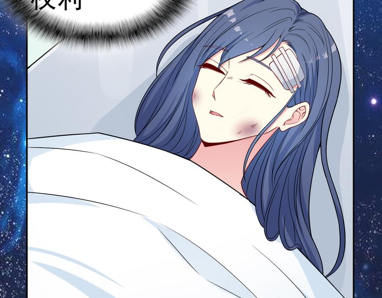 《天有灵兮世无常》第15话 人人都有选择的权利 第25页