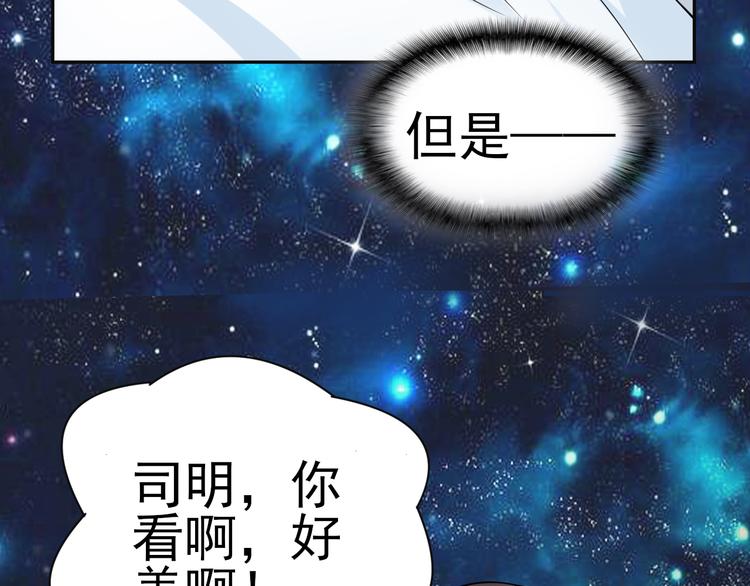 《天有灵兮世无常》第15话 人人都有选择的权利 第26页