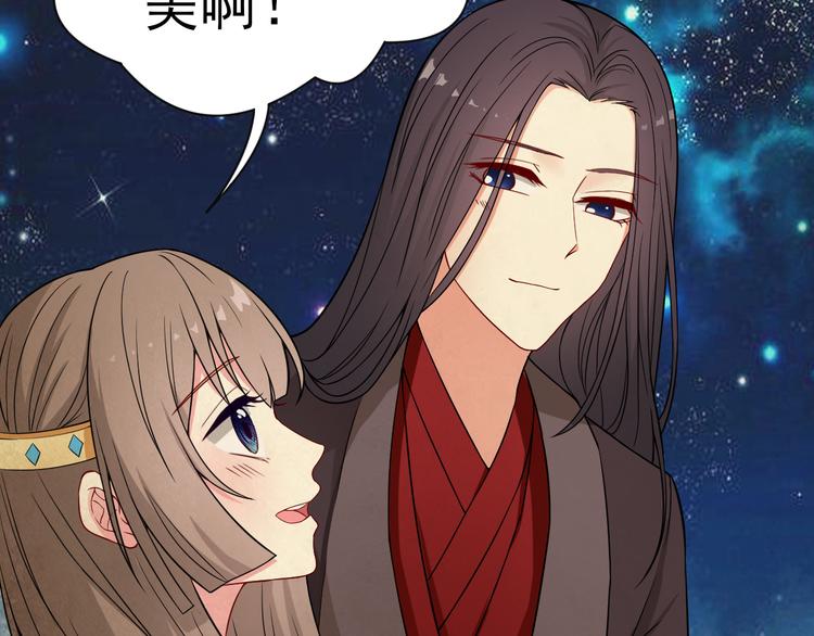 《天有灵兮世无常》第15话 人人都有选择的权利 第27页