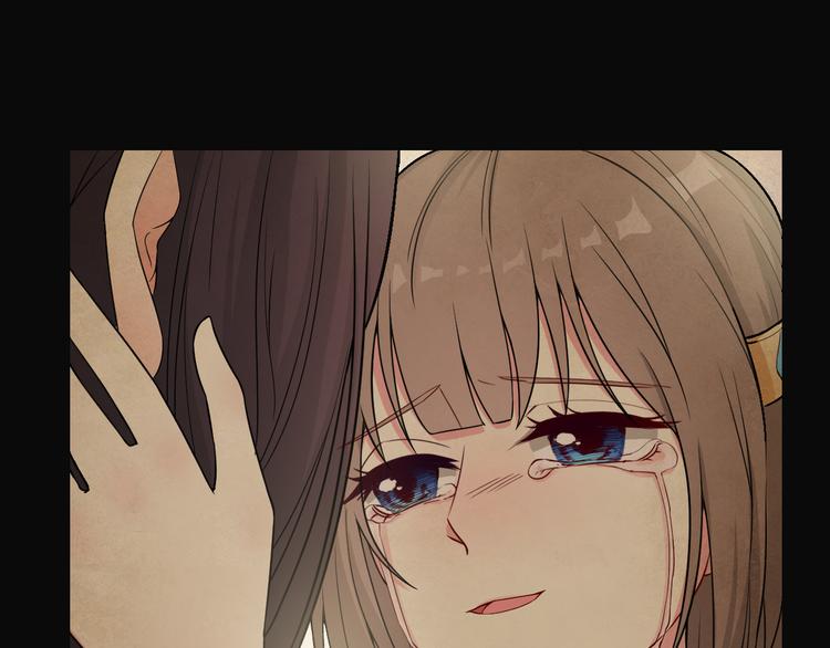 《天有灵兮世无常》第15话 人人都有选择的权利 第29页