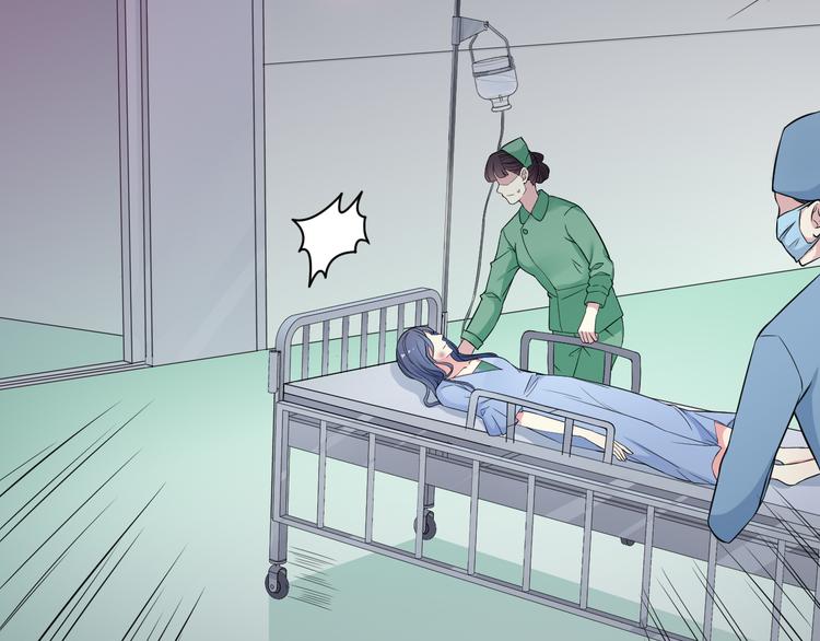 《天有灵兮世无常》第15话 人人都有选择的权利 第2页