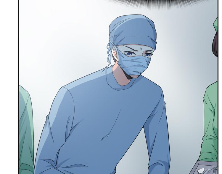 《天有灵兮世无常》第15话 人人都有选择的权利 第34页