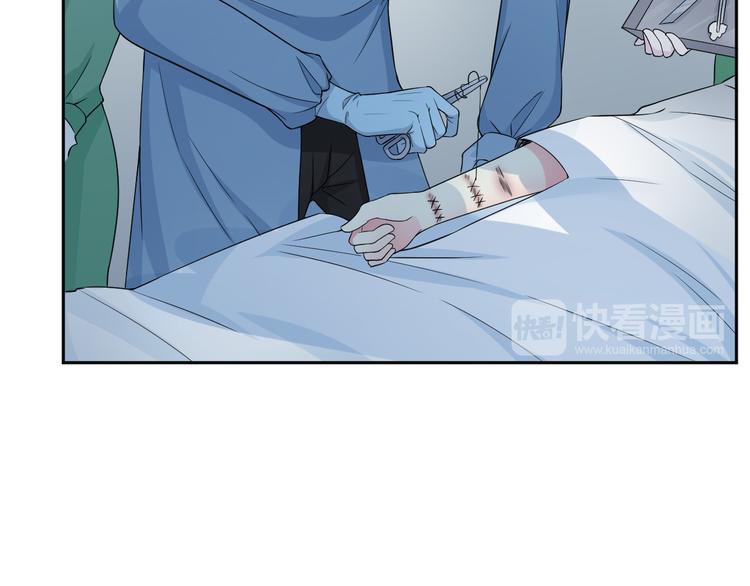 《天有灵兮世无常》第15话 人人都有选择的权利 第35页