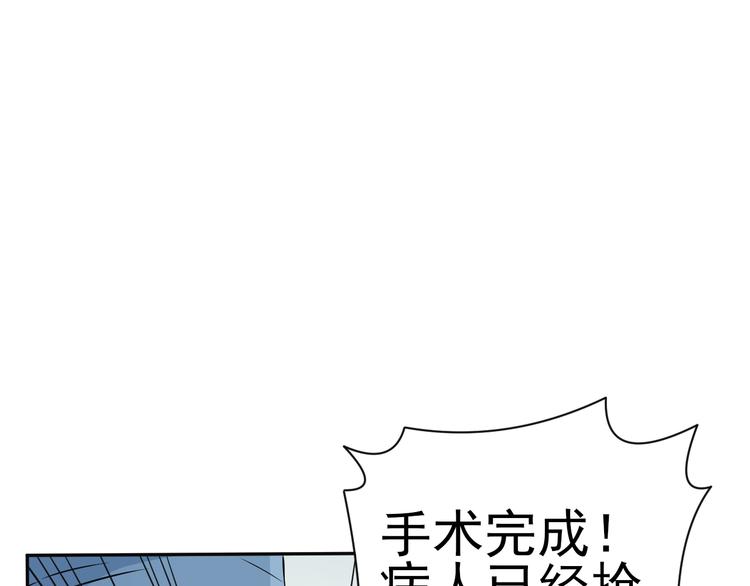 《天有灵兮世无常》第15话 人人都有选择的权利 第37页