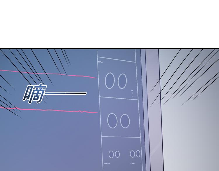 《天有灵兮世无常》第15话 人人都有选择的权利 第5页