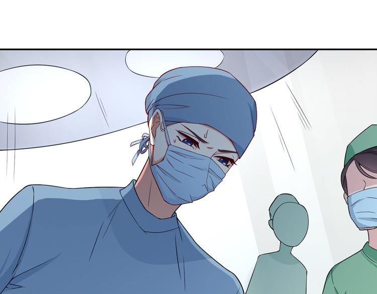 《天有灵兮世无常》第15话 人人都有选择的权利 第7页