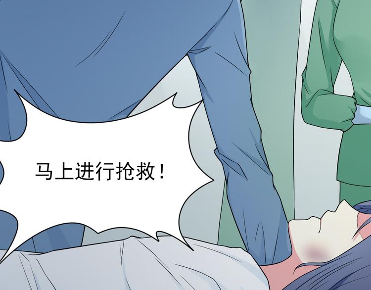 《天有灵兮世无常》第15话 人人都有选择的权利 第8页