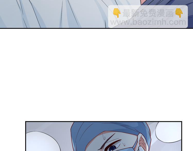 《天有灵兮世无常》第15话 人人都有选择的权利 第9页