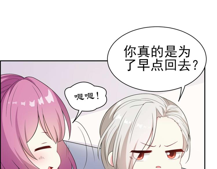 《天有灵兮世无常》第13话 眼见不一定为实 第10页
