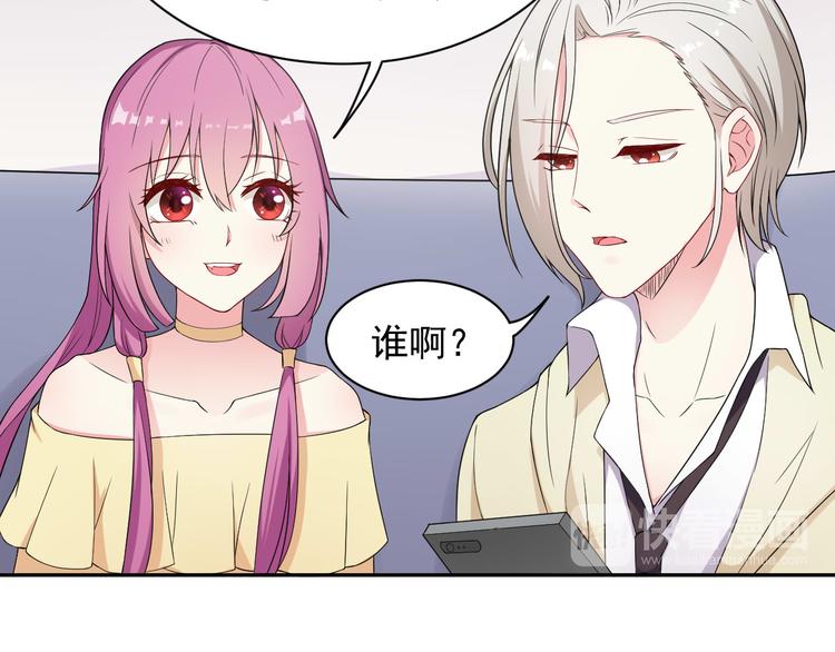 《天有灵兮世无常》第13话 眼见不一定为实 第15页