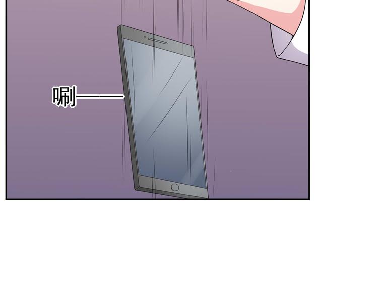 《天有灵兮世无常》第13话 眼见不一定为实 第20页
