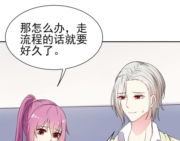 《天有灵兮世无常》第13话 眼见不一定为实 第33页