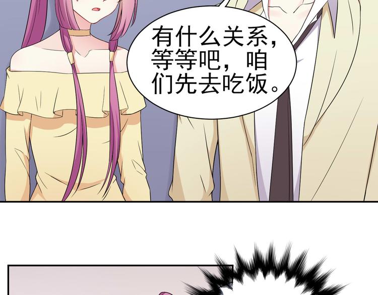 《天有灵兮世无常》第13话 眼见不一定为实 第34页