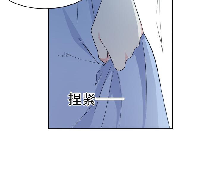 《天有灵兮世无常》第13话 眼见不一定为实 第44页