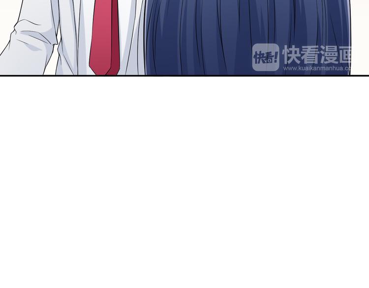 《天有灵兮世无常》第13话 眼见不一定为实 第47页