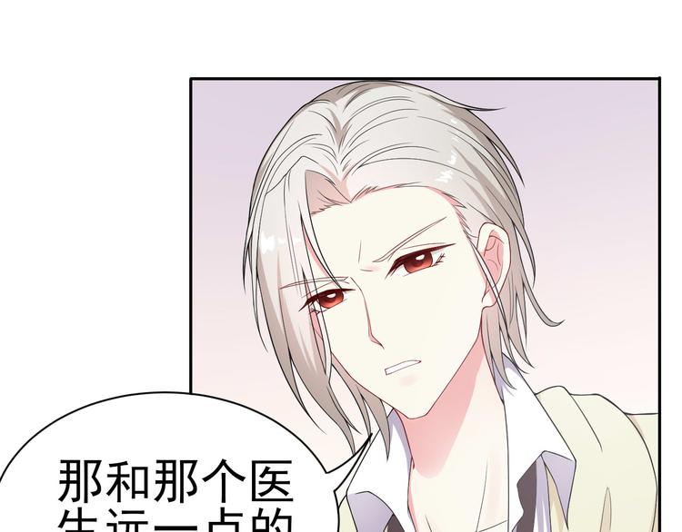 《天有灵兮世无常》第13话 眼见不一定为实 第6页