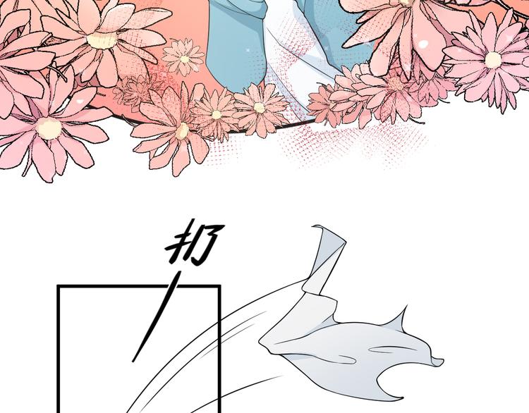 《天有灵兮世无常》第17话 你怎么来了 第11页