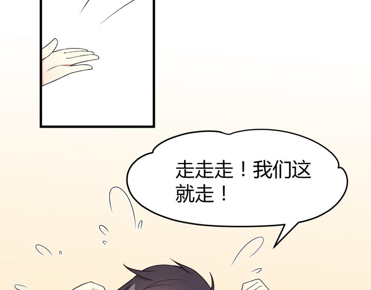 《天有灵兮世无常》第17话 你怎么来了 第12页