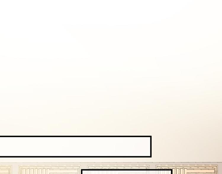 《天有灵兮世无常》第17话 你怎么来了 第18页