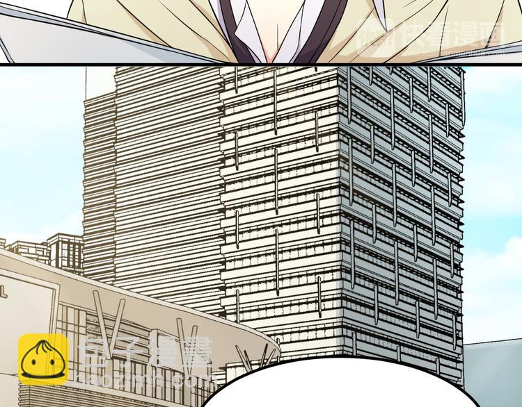 《天有灵兮世无常》第17话 你怎么来了 第25页