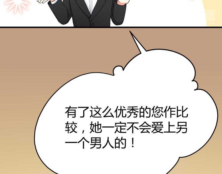 《天有灵兮世无常》第17话 你怎么来了 第43页