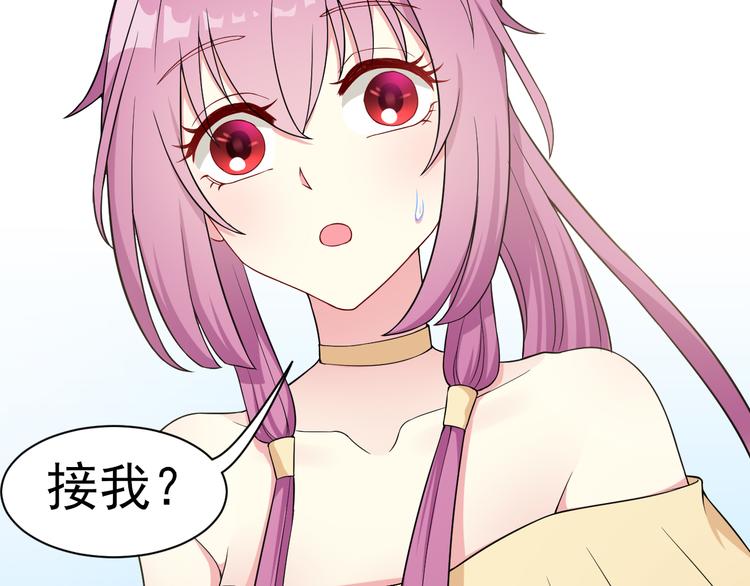 《天有灵兮世无常》第18话 那个男人是谁？ 第14页