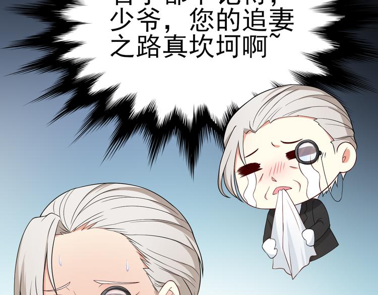 《天有灵兮世无常》第18话 那个男人是谁？ 第22页