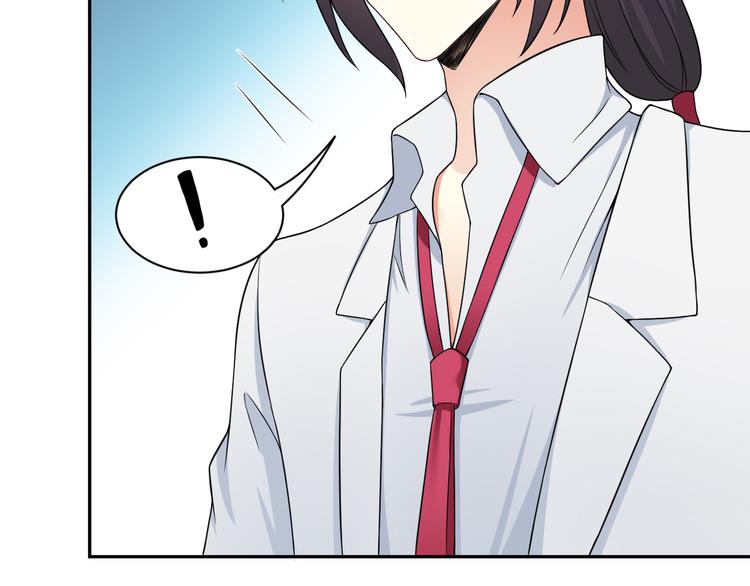 《天有灵兮世无常》第18话 那个男人是谁？ 第33页