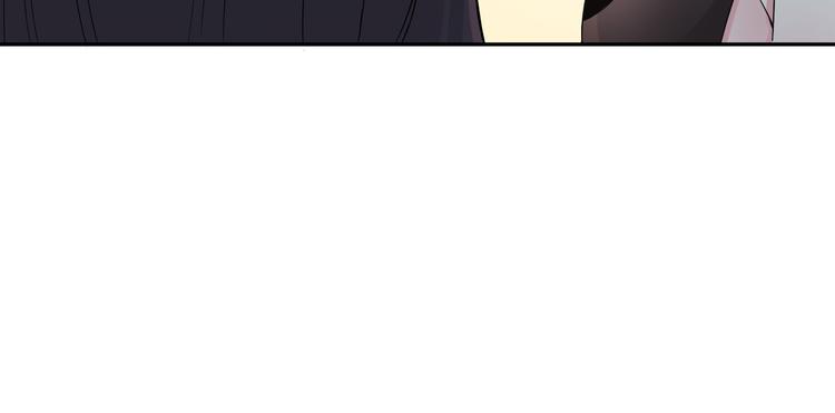 《天有灵兮世无常》第18话 那个男人是谁？ 第42页