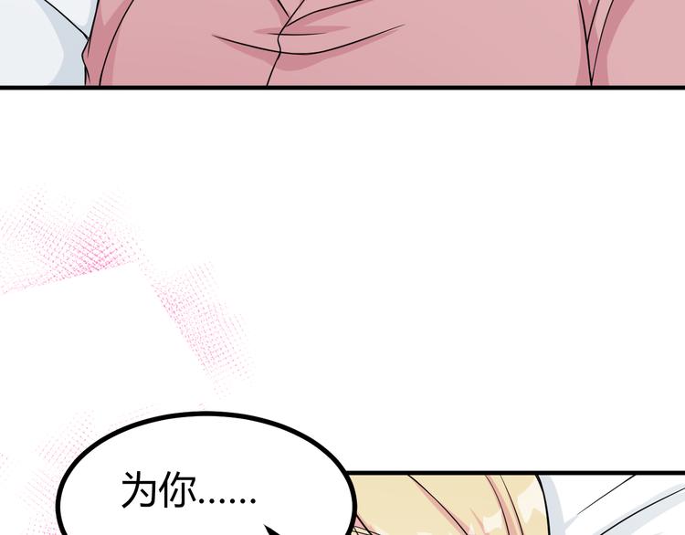 《天有灵兮世无常》第20话 她也没有那么坏嘛 第14页
