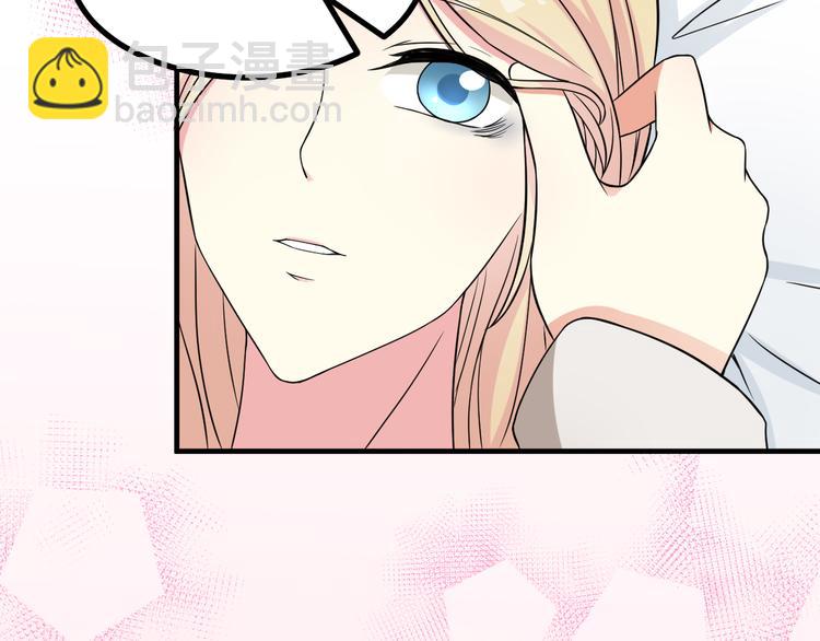 《天有灵兮世无常》第20话 她也没有那么坏嘛 第15页