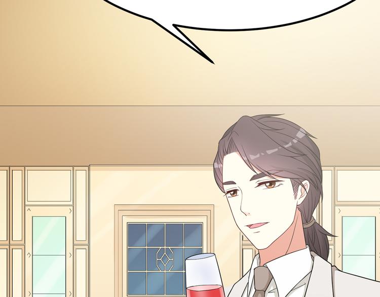 《天有灵兮世无常》第19话 看来杨家不简单啊 第27页