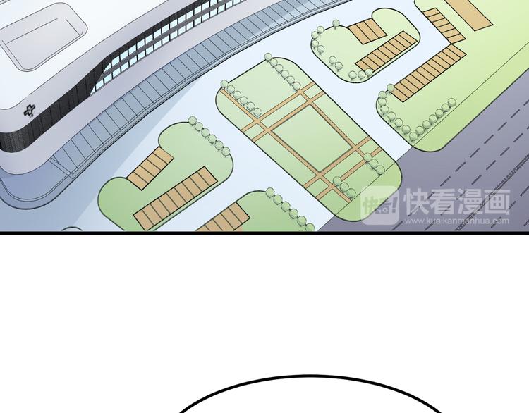 《天有灵兮世无常》第19话 看来杨家不简单啊 第38页