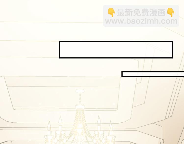 《天有灵兮世无常》第19话 看来杨家不简单啊 第5页