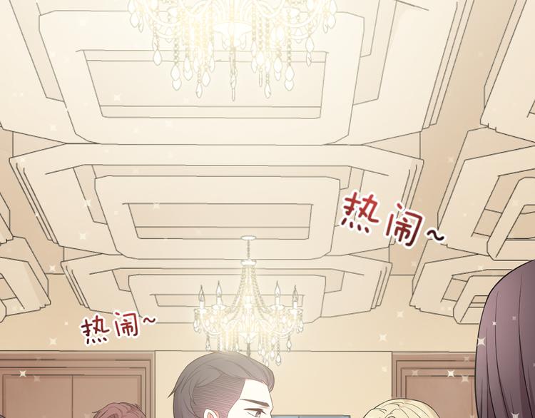 《天有灵兮世无常》第19话 看来杨家不简单啊 第6页