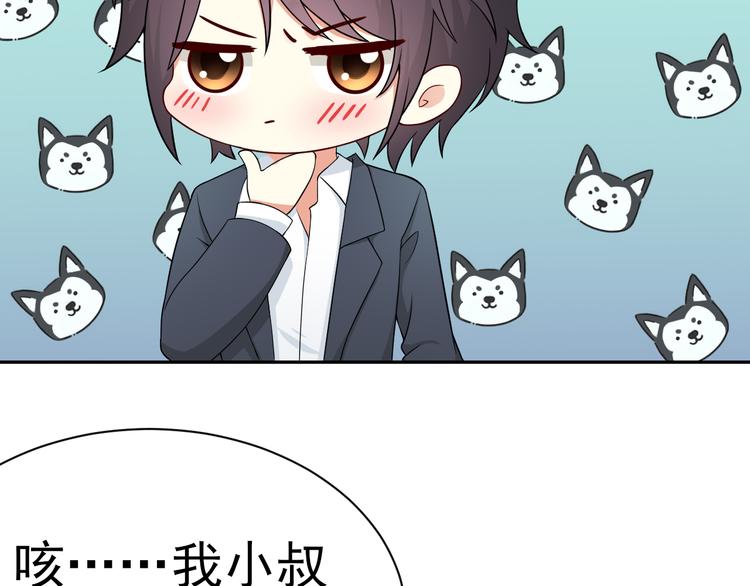 《天有灵兮世无常》第21话 因为你是女孩子嘛 第12页