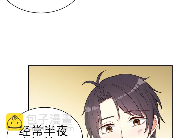 《天有灵兮世无常》第21话 因为你是女孩子嘛 第20页