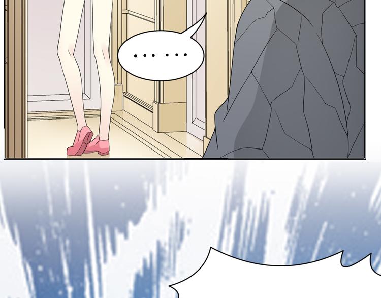 《天有灵兮世无常》第21话 因为你是女孩子嘛 第31页