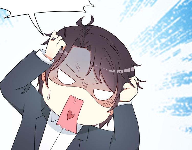 《天有灵兮世无常》第21话 因为你是女孩子嘛 第33页