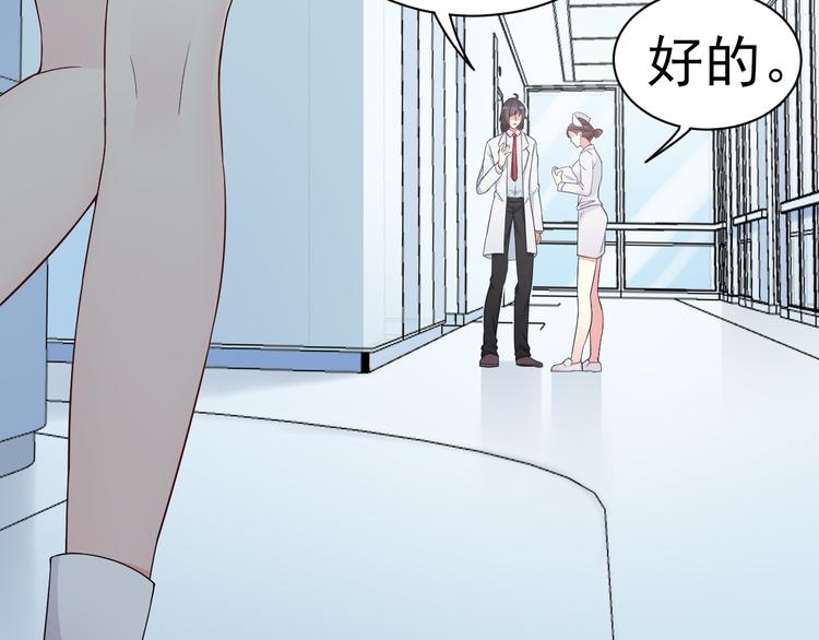 《天有灵兮世无常》第21话 因为你是女孩子嘛 第40页