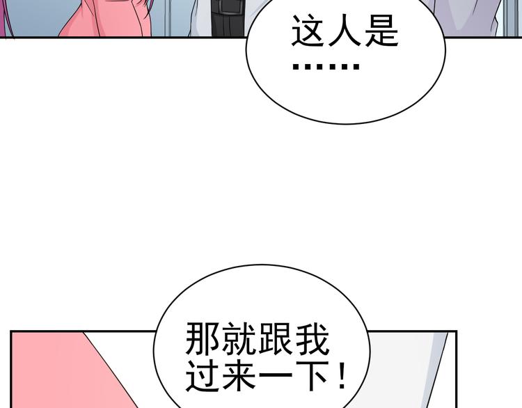 《天有灵兮世无常》第21话 因为你是女孩子嘛 第43页