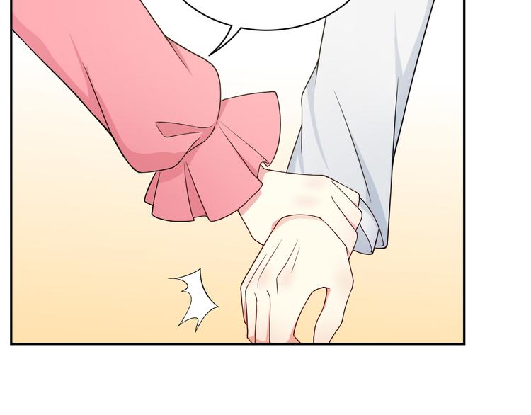 《天有灵兮世无常》第21话 因为你是女孩子嘛 第44页
