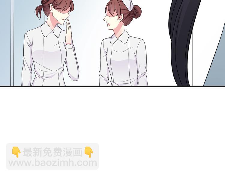 《天有灵兮世无常》第21话 因为你是女孩子嘛 第47页