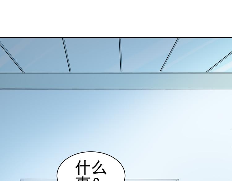 《天有灵兮世无常》第21话 因为你是女孩子嘛 第50页